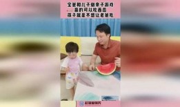 娱乐吃瓜酱爸爸和儿子,娱乐吃瓜酱爸爸与儿子的温馨日常