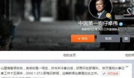 娱记狗仔爆料视频完整版,视频完整版幕后真相大曝光