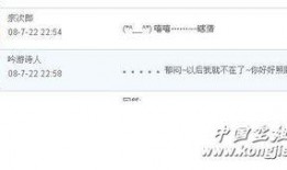 热点新闻爆料电话,如何成为舆论监督的桥梁