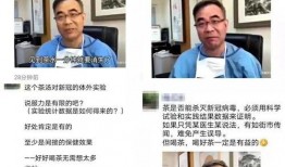 今日新冠病毒爆料视频最新,揭秘病毒变异与传播途径