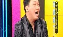 综艺大爆料赵正平视频,赵正平视频揭秘幕后故事