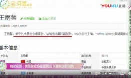 卓伟爆料相关视频大全,揭秘娱乐圈幕后真相