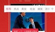 最新独家爆料视频播放下载,最新爆料视频播放下载攻略全解析