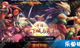 战斗大师手游爆料视频,揭秘全新爆料视频，畅享热血竞技盛宴