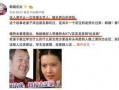 最新爆料娱乐圈卓伟视频,娱乐圈惊天视频揭露惊人内幕