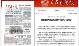 屯昌最新爆料事件新闻报道,事件真相揭秘，真相令人震惊！