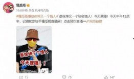 娱乐记者爆料蔡徐坤是真的吗,娱乐记者爆料背后的真相
