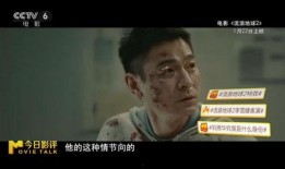 今日影评 新片爆料,揭秘电影幕后故事与精彩瞬间