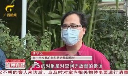 南宁小哥哥爆料事件视频,揭秘事件背后真相