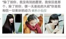 军师女友爆料视频,揭秘背后惊人真相