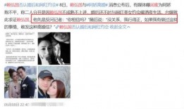 出轨明星质疑爆料者视频,明星怒斥爆料者视频真相曝光