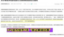 神秘签约爆料最新视频