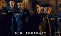 判狱无间在线观看,揭秘黑暗囚笼中的生存法则