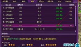 网络最新玩法爆料,颠覆传统，创新无限！