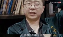 李诞爆料娱乐圈