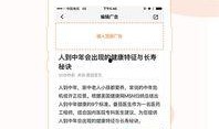 最新爆料快报内容大全,热点事件大盘点