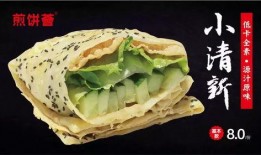 二饼网红吃瓜,揭秘娱乐圈幕后真相