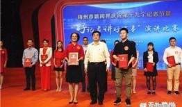 梅州新闻最新爆料最前线,最前线揭秘惊人内幕！