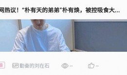 都美珠最新爆料,揭秘娱乐圈不为人知的秘密