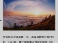 宽甸二高爆料视频最新,校园生活真实写照