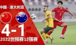 男子爆料足球视频大全集,男子爆料足球视频大全集精彩瞬间回顾