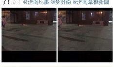 济南最新爆料,揭秘城市新动向与热点事件