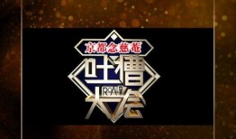 最火爆料的娱乐节目,最火爆料娱乐节目独家幕后真相大曝光