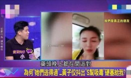 三代雷凯爆料是真的吗视频,三代雷凯爆料真相揭晓