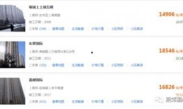 唐山语音爆料事件最新消息,最新进展揭秘，真相逐步浮出水面