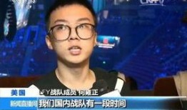 最新战队爆料新闻事件视频,最新事件视频揭秘战队内幕