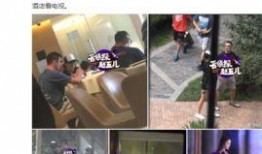 赵五儿 最新爆料