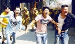 山炮进城2在线观看,城市生活新体验！