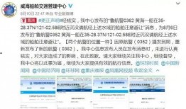 威海渣男爆料新闻报道最新,揭秘道德沦丧背后的惊人真相