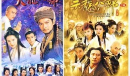 天龙八部97在线观看,在线重温江湖传奇