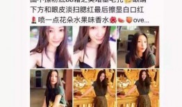 安崎娱乐爆料视频在线观看,独家揭秘幕后故事