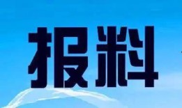 夏门新闻爆料热线电话是多少,一键直通，掌握城市脉搏