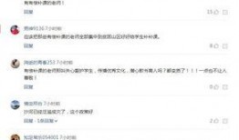 邢台教育局最新爆料,教育改革举措及未来展望