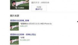 微博大咖最新爆料,揭秘娱乐圈惊天秘密！