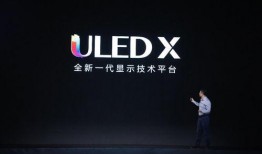 海信最新的爆料