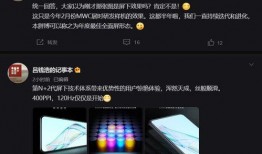 中兴新款手机爆料视频,颠覆视觉体验，创新科技一触即发
