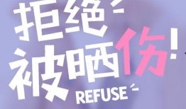 齐美口腔爆料视频大全集,揭秘口腔护理那些事