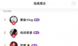 七日爆料直播视频