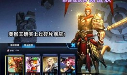 王者爆料最新优化的皮肤,全新优化皮肤惊艳亮相，视觉盛宴等你来赏