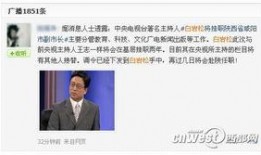 咸阳今日最新爆料信息网,揭秘今日热点事件幕后真相