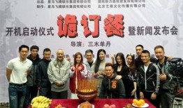 诡订餐在线观看,揭秘网络订餐背后的惊悚真相