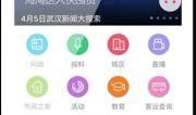 最新独家爆料网站下载大全,最新网站下载大全大起底，一网打尽全网资源！
