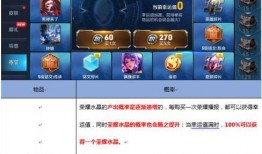 视频爆料奖励率怎么算的