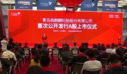 即墨最新爆料新闻