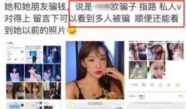 今日吃瓜网红小雪图片,表情包走红网络