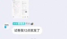 卷卷爆料视频,幕后真相大曝光